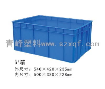 外貿周轉箱：哪里有銷售物超所值的6#箱
