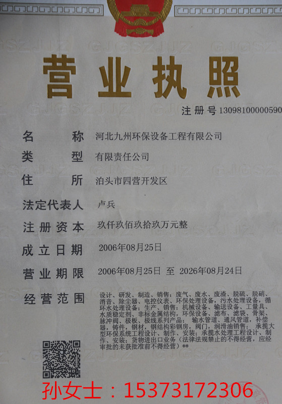 采購優(yōu)質(zhì)除塵布袋生產(chǎn)廠家直銷優(yōu)質(zhì)滌綸針刺氈布袋 zyjl