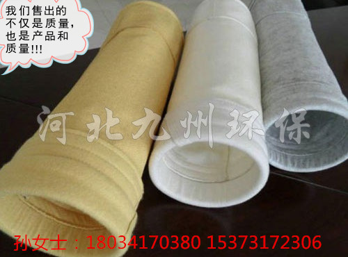 采購優(yōu)質(zhì)除塵布袋生產(chǎn)廠家直銷高溫針刺氈濾袋 zyjl