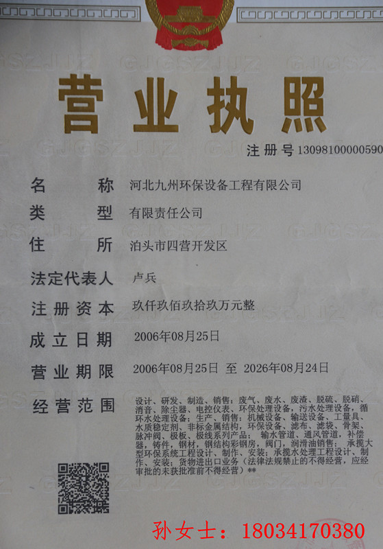 除塵配件脈沖閥膜片生產(chǎn)廠家質(zhì)保一年