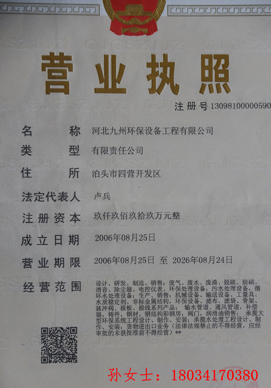 供應(yīng)除塵配件GX型管式螺旋輸送機(jī)zyjl原始圖片2