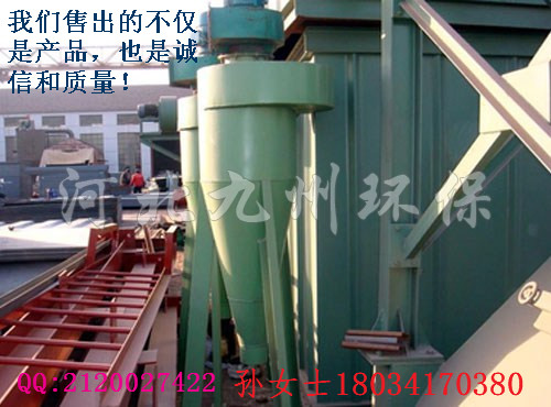 旋風除塵器CLT/A型旋風除塵器質保一年