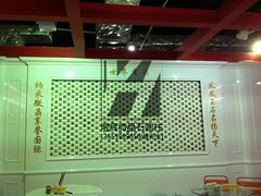 專業(yè)的微晶石背景墻供應(yīng)商，當(dāng)屬煜輝微晶玻璃加工廠|微晶石背景墻批發(fā)