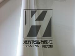 煜輝微晶玻璃加工廠優(yōu)質(zhì)的微晶石圓柱新品上市_哪里專(zhuān)業(yè)批發(fā)微晶石圓柱廠家