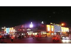 【閃耀世界】濟南博駿燈光亮化讓您的建筑熠熠生輝！