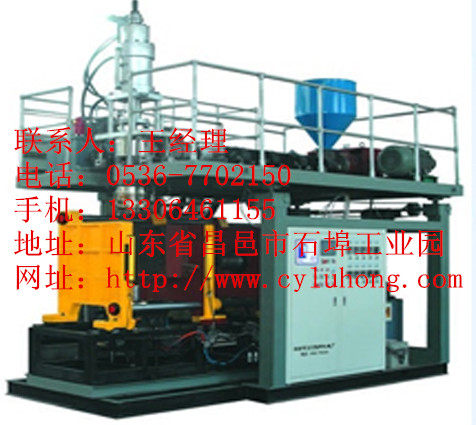 【江西中空成型機(jī)】江西中空成型機(jī)價(jià)格 江西中空成型機(jī)廠家