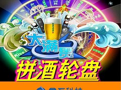 劃算的3D夜場游戲機(jī)推薦——KTV娛樂機(jī)哪家好