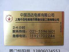 廈門哪里買優質銅牌——找廈門單位銅牌廠