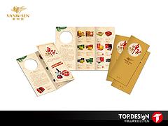 泉州品牌策劃公司 專業(yè)的品牌策劃服務(wù)商