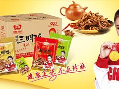 泉州品牌策劃公司 泉州專業(yè)的品牌策劃 泉州哪有品牌策劃機(jī)構(gòu)