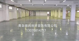 買青島金剛砂地坪到錦尚地坪
