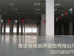 青島金剛砂耐磨地坪施工價格，青島透水pcv地坪