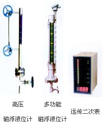 重錘式料位計價格 銷量好的重錘料位計廠家