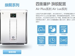 家用空調廠家_福建家用空調供應商
