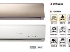 福州家用空調：家用空調多少錢