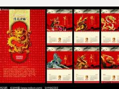 個性書刊印刷_奇申印刷提供的海報印刷好不好