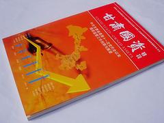 搶手的掛歷印刷出自甘肅_甘南彩印