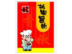 甘肅畫冊印刷_實惠的手提袋產(chǎn)自奇申印刷