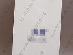 鮑魚包裝盒專賣 買好的開窗盒，就到曌禾包裝
