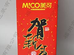 福州優質的時鐘UV盒專業報價_專業批發白卡盒