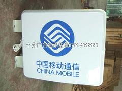 南寧戶外廣告牌制作加工，南寧廣告公司