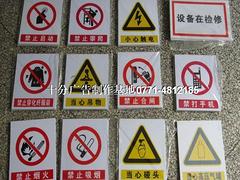南寧專業(yè)的南寧廣告發(fā)光字廠家推薦 南寧不銹鋼發(fā)光字