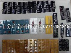 南寧戶外廣告牌制作公司|廣西戶外廣告牌制作