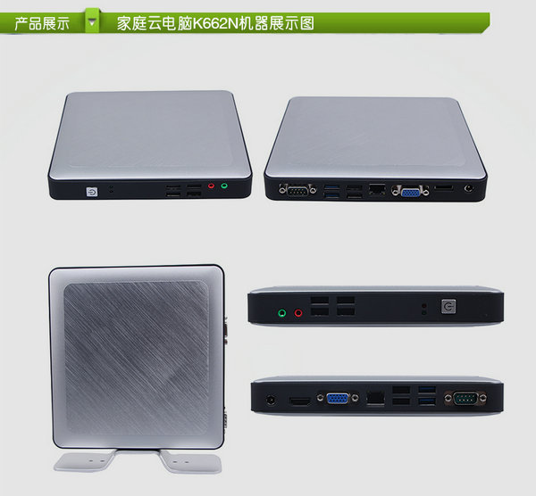 重慶瘦客戶機廠家華科云Citrix瘦客戶機K662N原始圖片2