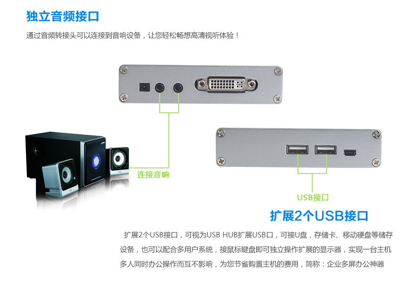 重慶華科云終端U6電腦終端機(jī)  