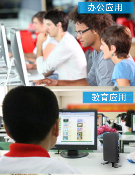 上海桌面云終端廠家華科云終端X3原始圖片3