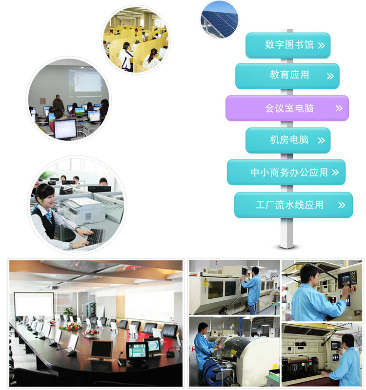 合肥電腦終端機(jī)X1華科云終端廠家原始圖片2