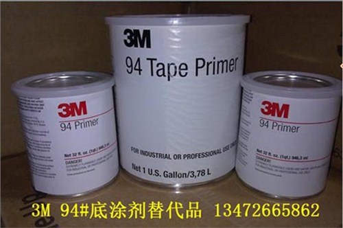 3M94*3M4298*3M底涂劑K-520替代品