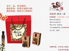 海口禮品公司
