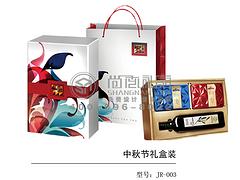 海口禮品公司