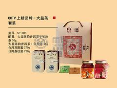 海南禮品定制公司——哪里有獨具特色的海南禮品定制