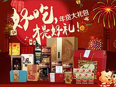 海南哪里有供應高品質的海南特色禮品 文昌禮品定制公司