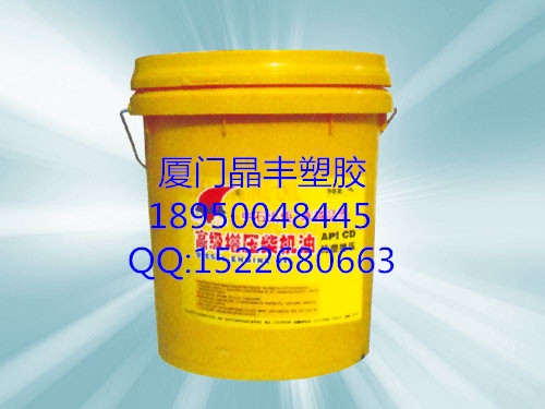 廈門專業(yè)的廈門18升黃色機(jī)油桶提供商：廈門塑料黃色機(jī)油桶零售