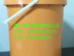 厦门地区优良的15升塑料桶——优质gd15升塑料桶