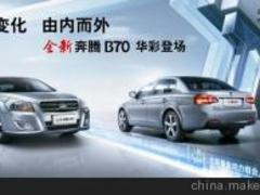 專業(yè)的豐田汽車推薦 豐田汽車代理