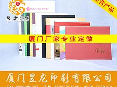 廈門企業(yè)資料印刷|畫冊(cè)印刷公司