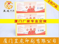 泉州手提袋定做：有信譽度的禮品袋定做服務(wù)
