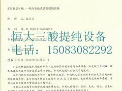 安陽哪里有賣實用的硫酸提純設備|湖北三酸提純設備