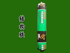 廠家批發玻璃膠——上哪買實惠的{wn}膠