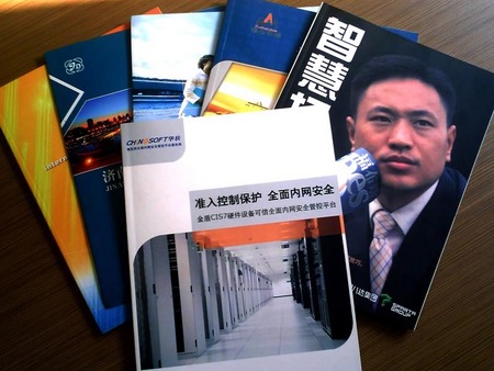 【封印印刷，讓您擁有漂亮的畫冊】萊蕪畫冊印刷廠家定做好畫冊