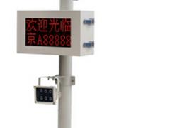 廈門哪家賣監(jiān)獄路障機(jī)|專業(yè)的液壓路障機(jī)廠家直銷