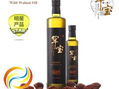 珠海超值的罕寶山核桃油250ml/瓶批發(fā)供應(yīng)_優(yōu)惠的罕寶核桃油