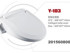 露意莎招商加盟|可信賴的衛(wèi)浴招商加盟哪里有