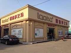 廣東哪里有高品質(zhì)的智能馬桶批發(fā) 坐便器價格