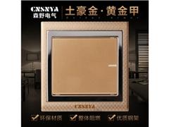 優質的墻壁開關插座供銷_墻壁開關插座廠家直銷