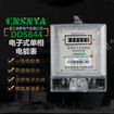 質量較好的墻壁開關插座森野電氣有限公司供應——北京開關插座